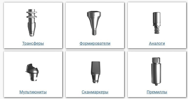Как выбрать протетические компоненты для зубных протезов